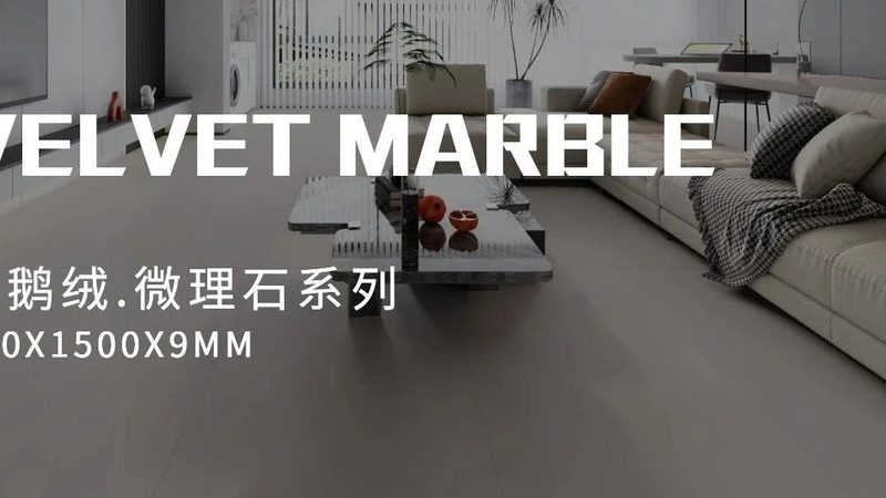 抛光砖清洁大揭秘：十大品牌清洁对比攻略